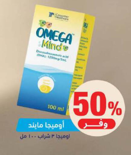 available at United Pharmacies in KSA, Saudi Arabia, Saudi - Al Khobar