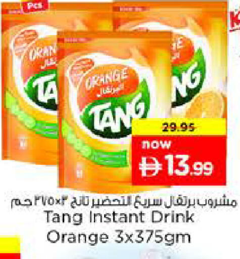 Orange available at Nesto Hypermarket in UAE - Sharjah / Ajman
