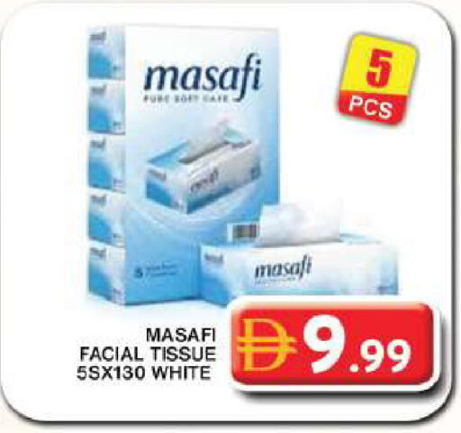 available at جراند هايبر ماركت in الإمارات العربية المتحدة , الامارات - دبي