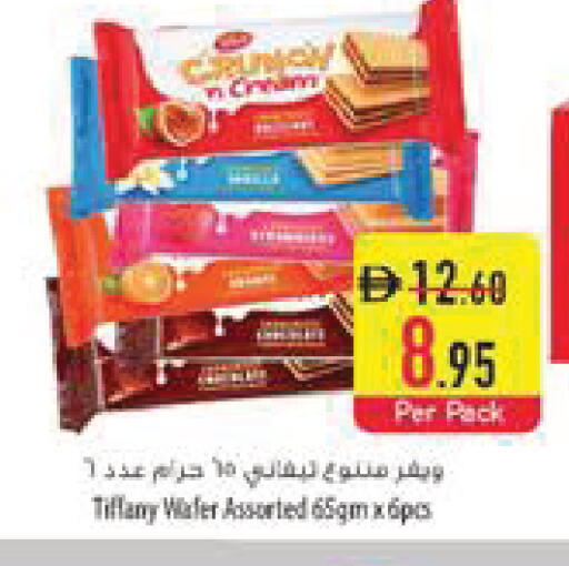 available at Safeer Market in UAE - Fujairah