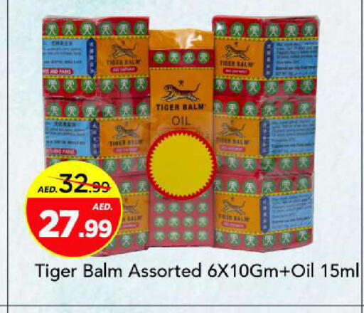 available at مارك & سيف in الإمارات العربية المتحدة , الامارات - الشارقة / عجمان