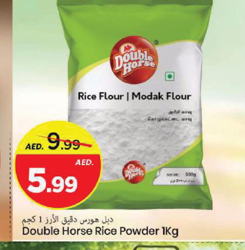 available at Mark & Save in UAE - Sharjah / Ajman