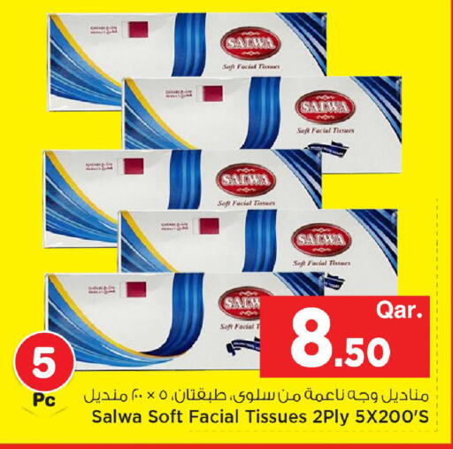 available at Mark & Save  in Qatar - Al-Shahaniya