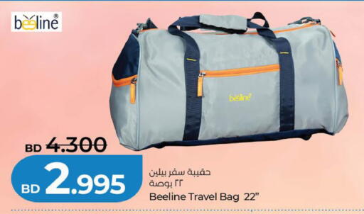 available at لولو هايبر ماركت in البحرين