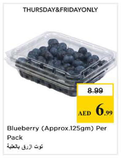 Blueberry BlueBerry available at نستو هايبرماركت in الإمارات العربية المتحدة , الامارات - الشارقة / عجمان
