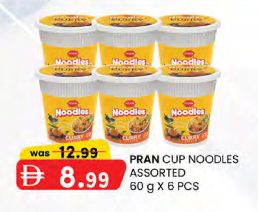 available at Safa Hyper in UAE - Al Ain