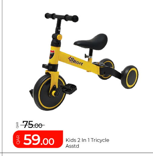 available at G MAX Hypermarket in Qatar - Al Rayyan