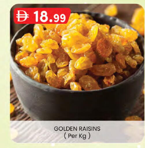 available at صفا اكسبريس سوبرماركت in الإمارات العربية المتحدة , الامارات - أبو ظبي