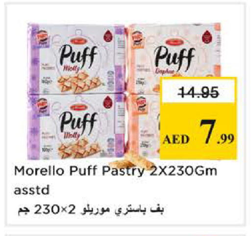 available at نستو هايبرماركت in الإمارات العربية المتحدة , الامارات - الشارقة / عجمان