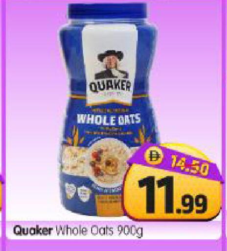 available at Al Madina Hypermarket in UAE - Abu Dhabi