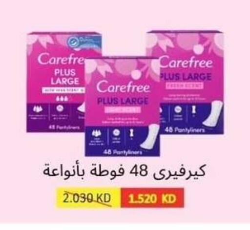 available at Alshuhada co.op in Kuwait - Ahmadi Governorate