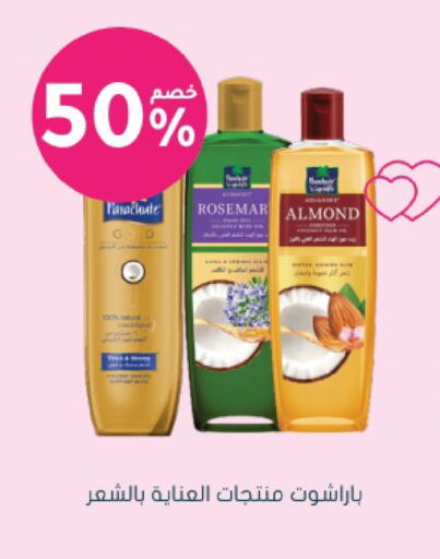 available at Nahdi in KSA, Saudi Arabia, Saudi - Jeddah