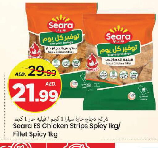 available at Mark & Save in UAE - Sharjah / Ajman