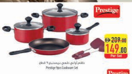 available at السفير ماركت in الإمارات العربية المتحدة , الامارات - ٱلْفُجَيْرَة‎