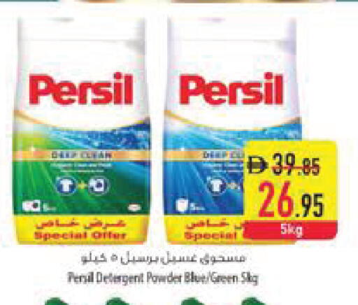 available at السفير ماركت in الإمارات العربية المتحدة , الامارات - ٱلْفُجَيْرَة‎