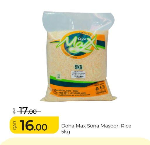 available at G MAX Hypermarket in Qatar - Al Rayyan