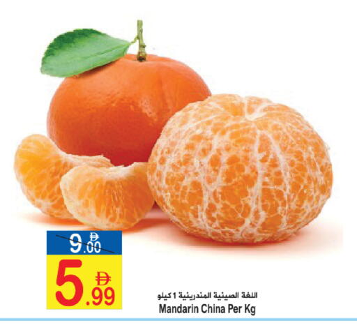 Mandarin from China available at Sun and Sand Hypermarket in UAE - Ras al Khaimah