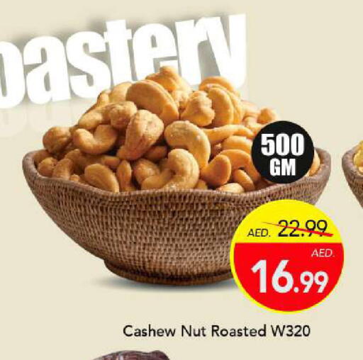 available at Mark & Save in UAE - Sharjah / Ajman