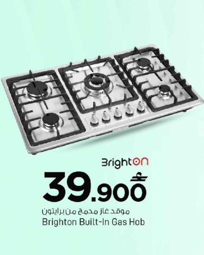 available at مارك & سايف in عُمان - مسقط‎