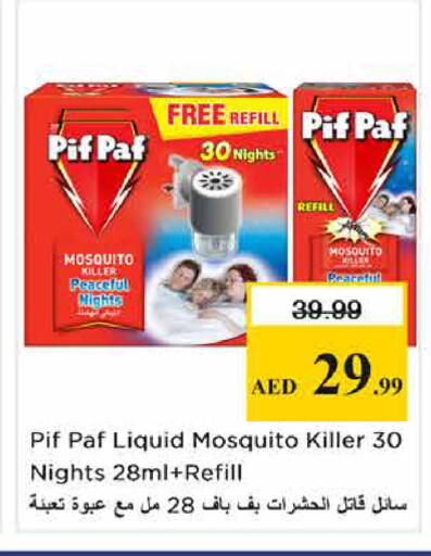 available at Nesto Hypermarket in UAE - Sharjah / Ajman