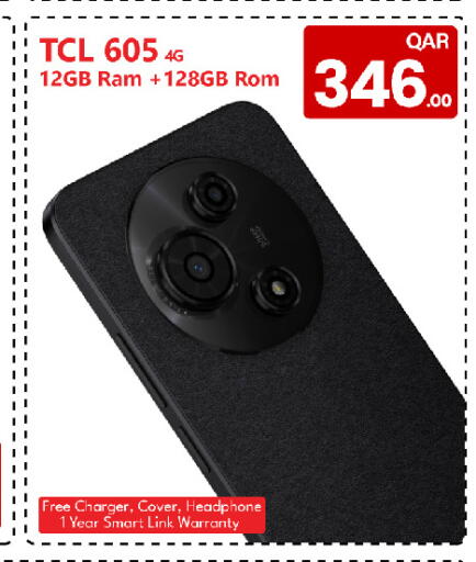 available at G MAX Hypermarket in Qatar - Al Rayyan
