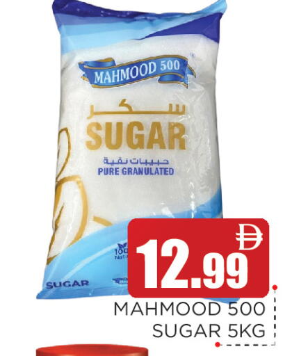 available at عين المدينة هايبرماركت in الإمارات العربية المتحدة , الامارات - الشارقة / عجمان