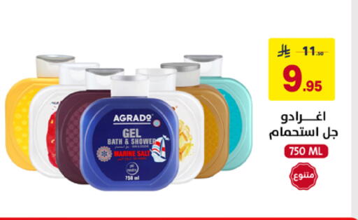 available at Ala Kaifak in KSA, Saudi Arabia, Saudi - Al Khobar