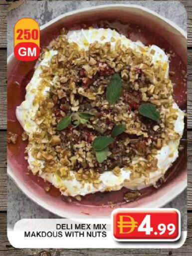 available at Grand Hyper Market in UAE - Dubai