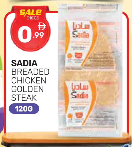 available at دريم نايت هايبرماركت in الإمارات العربية المتحدة , الامارات - دبي