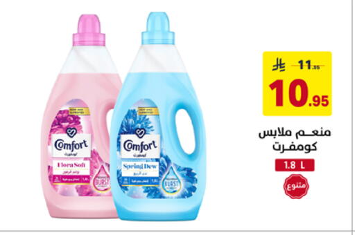 available at Ala Kaifak in KSA, Saudi Arabia, Saudi - Al Khobar