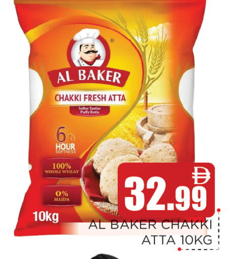 available at عين المدينة هايبرماركت in الإمارات العربية المتحدة , الامارات - الشارقة / عجمان