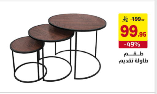 available at Ala Kaifak in KSA, Saudi Arabia, Saudi - Al Khobar