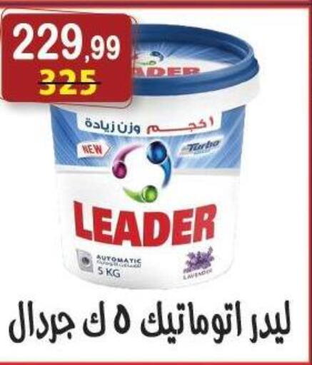 available at Hyper Eagle in Egypt - Cairo