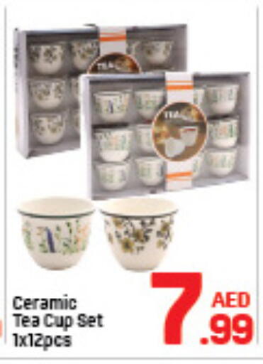 available at دي تو دي in الإمارات العربية المتحدة , الامارات - الشارقة / عجمان