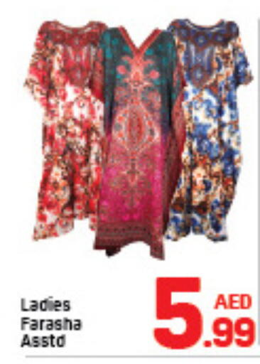 available at دي تو دي in الإمارات العربية المتحدة , الامارات - الشارقة / عجمان