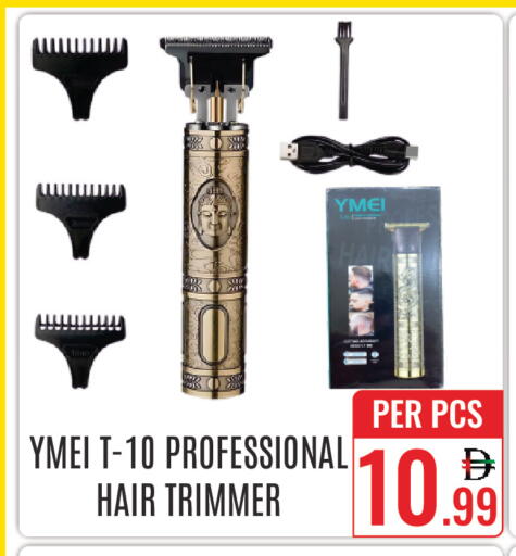 available at DAY STAR DEPARTMENT STORE.L.LC in UAE - Dubai