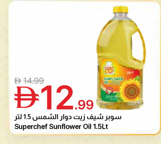 available at Emirates Co-Operative Society in UAE - Dubai
