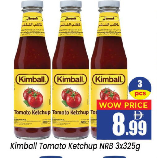 Tomato available at Neomart Hypermarket in UAE - Sharjah / Ajman