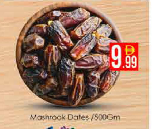 available at ايكو مول & ايكو هايبرماركت in الإمارات العربية المتحدة , الامارات - دبي