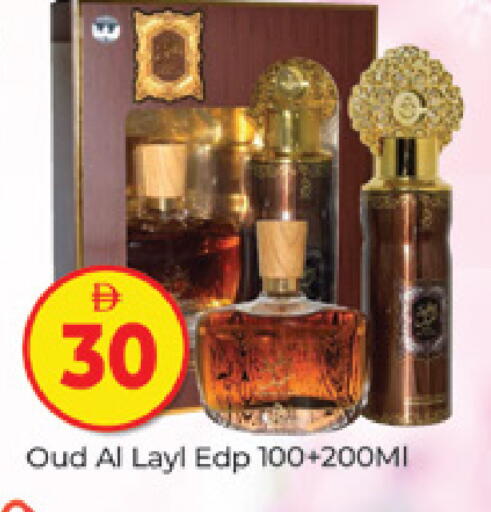 available at المدينة in الإمارات العربية المتحدة , الامارات - دبي
