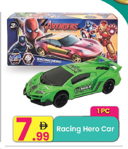 available at Everyday Center in UAE - Ras al Khaimah