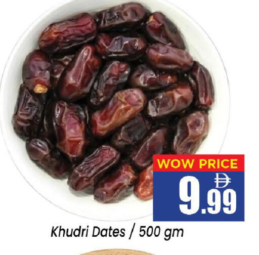 available at Neomart Hypermarket in UAE - Sharjah / Ajman