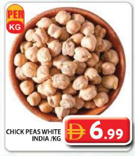 Peas available at جراند هايبر ماركت in الإمارات العربية المتحدة , الامارات - دبي