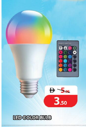 available at Leptis Hypermarket  in UAE - Al Ain