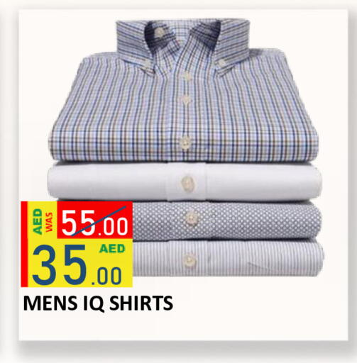 available at ROYAL GULF HYPERMARKET LLC in UAE - Abu Dhabi