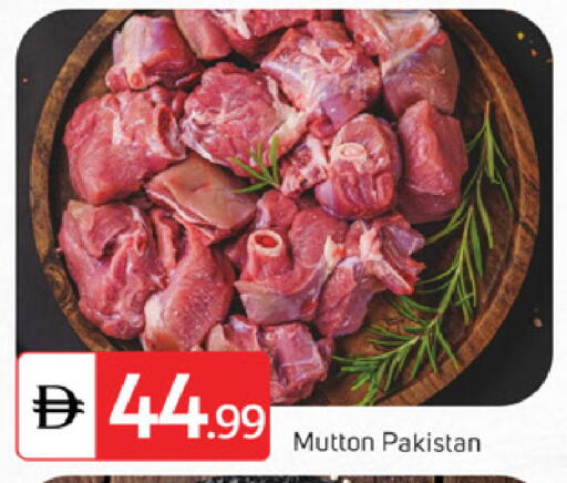 available at سوق طلال in الإمارات العربية المتحدة , الامارات - الشارقة / عجمان