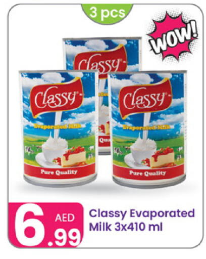 available at النهدة للهدايا in الإمارات العربية المتحدة , الامارات - دبي