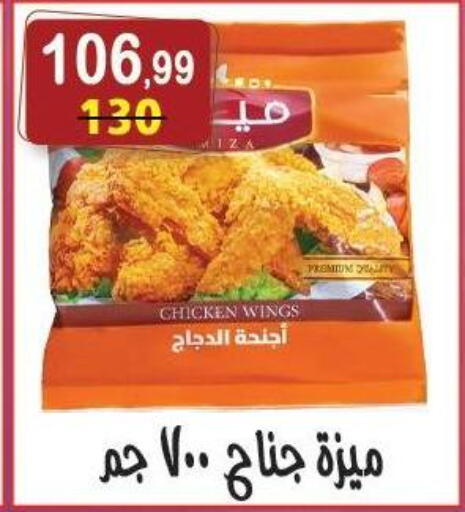 available at Hyper Eagle in Egypt - Cairo