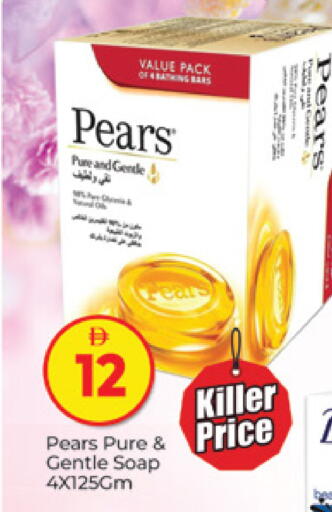 available at المدينة in الإمارات العربية المتحدة , الامارات - دبي