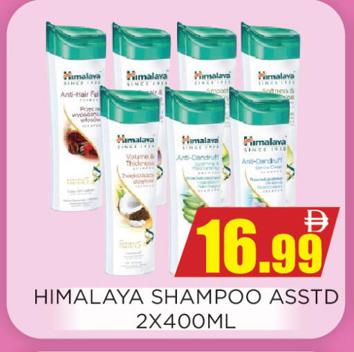 available at اينس المدينة هايبرماركت in الإمارات العربية المتحدة , الامارات - الشارقة / عجمان